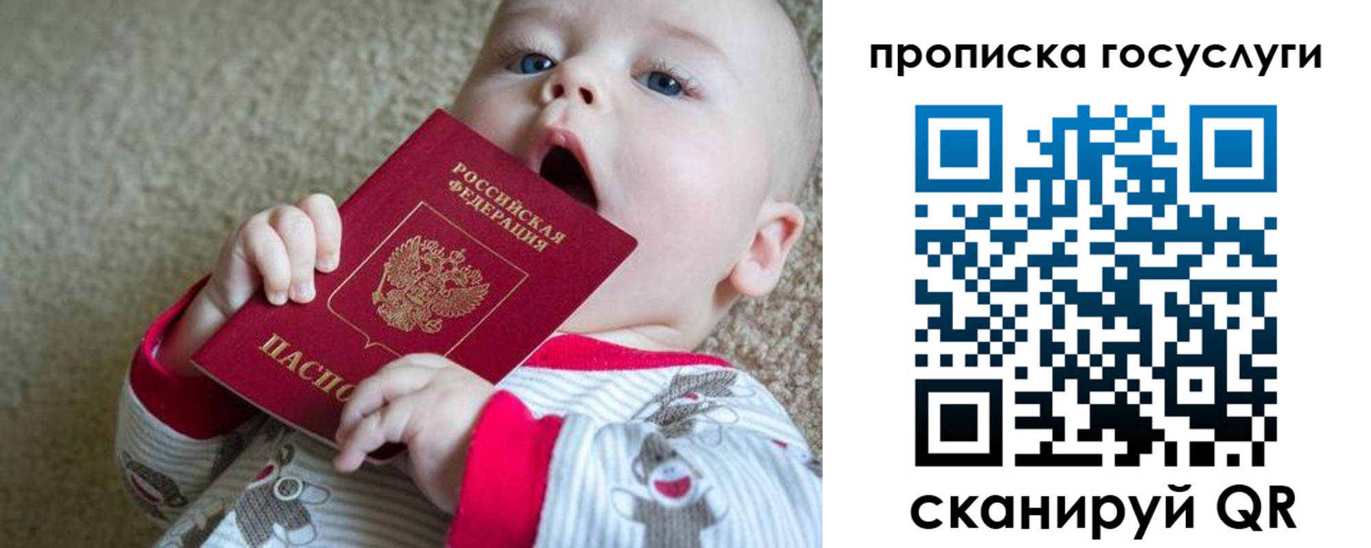 временная регистрация в квартире в Богдановиче