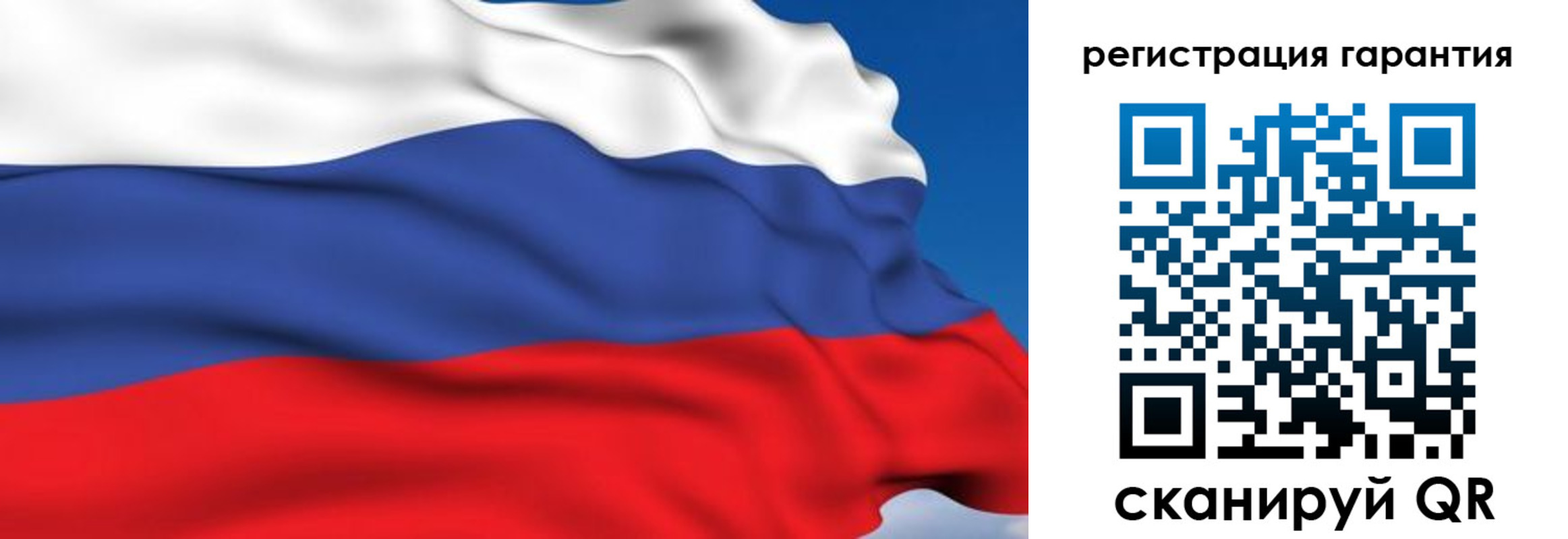 временная регистрация собственник в Богдановиче