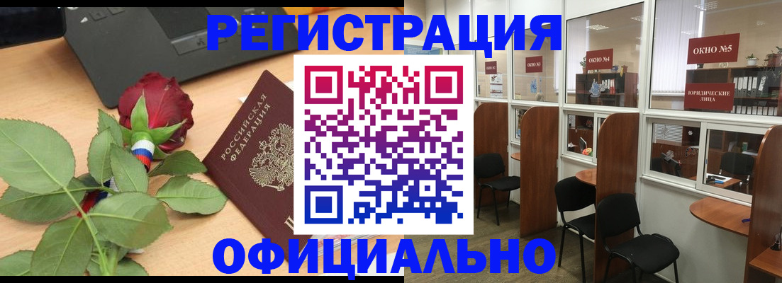 регистрация для школы в Богдановиче