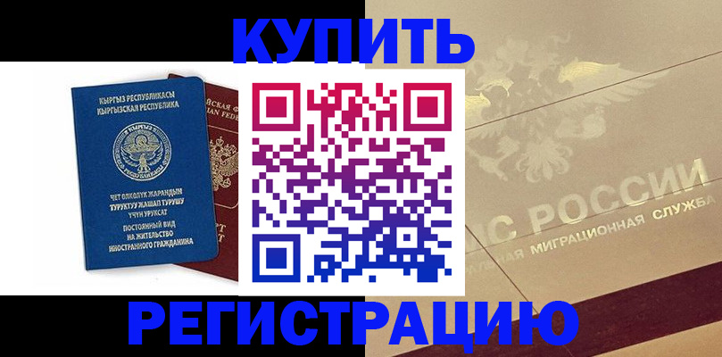 регистрация для дет. сада в Богдановиче