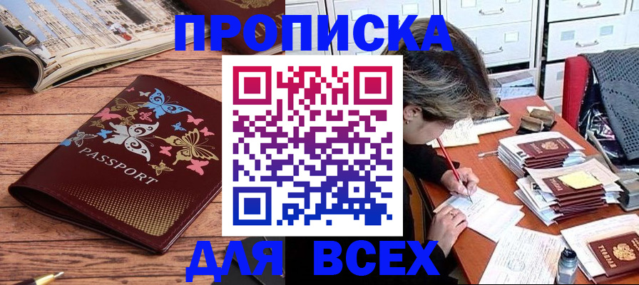 регистрация в Богдановиче